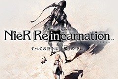 「NieR Re [in] carnation」，本日15：00にサービス終了。完結記念の資料集も8月28日に発売