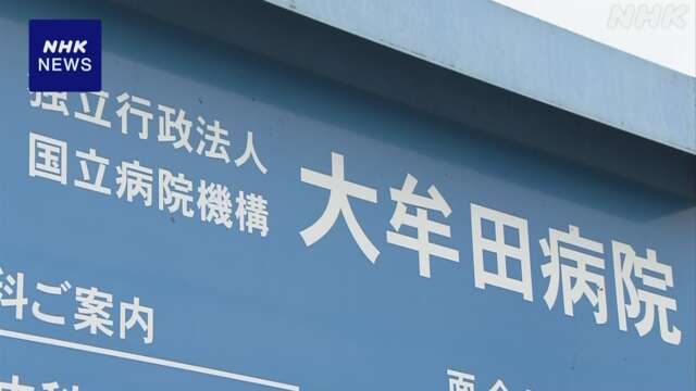 病院で複数の男性職員が障害ある入院患者に性的虐待か 福岡