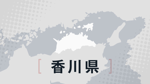 香川県さぬき市で住宅が全焼　２人の遺体発見、高齢夫婦と連絡取れず