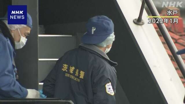 殺人未遂事件で手配中に別の殺人などの疑い 暴力団幹部を逮捕