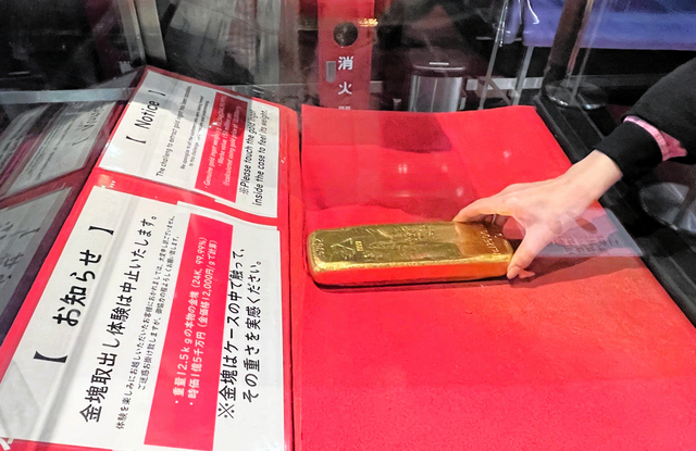 佐渡で金塊取り出し企画中止、触れるのはOK　茶わん盗難で防犯強化