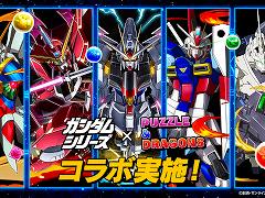 スマホゲームのセルラン分析（2024年4月18日〜4月24日）。今週の1位は「パズドラ」。1月〜3月のパブリッシャ別国内収益ランキングも紹介