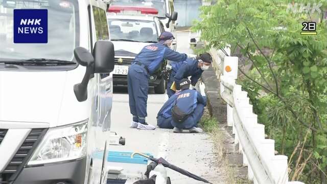 山梨 同僚女性の遺体遺棄した疑い “動かなくなり遺棄”と供述