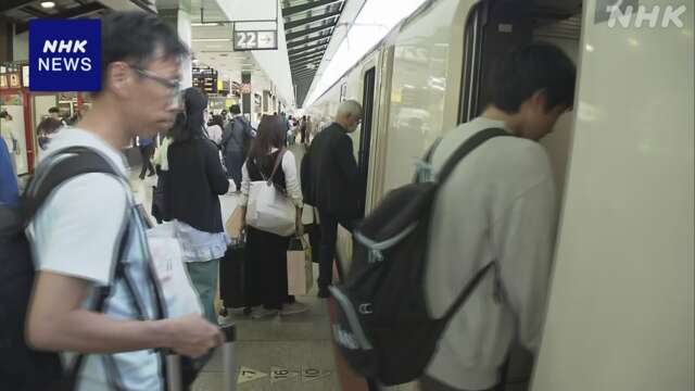 大型連休後半 交通機関や高速道路 下りの混雑ピーク迎える