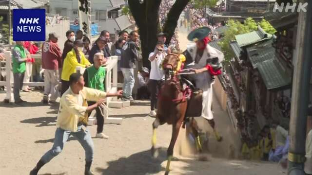 上げ馬神事 初日終了 馬のけが防止改善策講じ開催も一時騒然