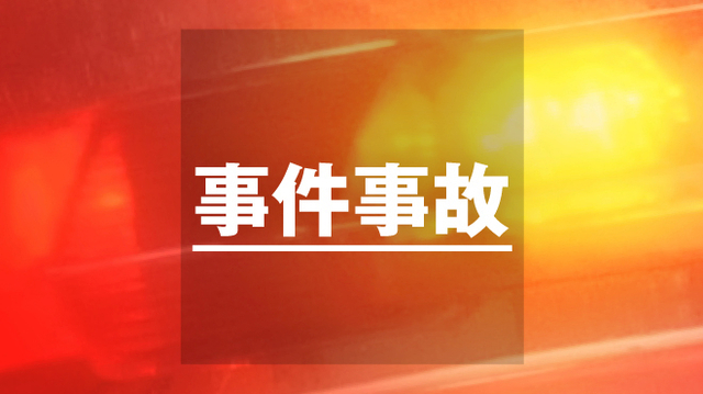 練習中の競輪選手がトラックにはねられ負傷　ひき逃げ事件とみて捜査