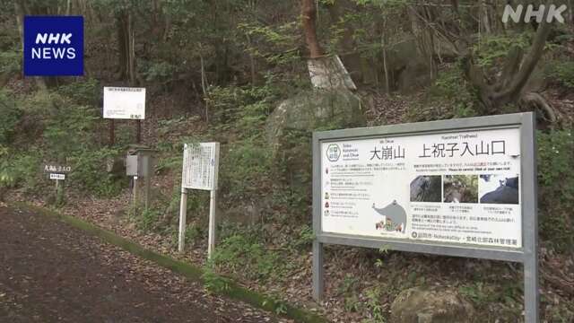 宮崎 延岡 沢登りの女性が滑落し死亡