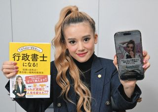 金髪ギャルの「TikToker ばななちゃん」が1年で国家試験に一発合格した話　「今夢がなくても焦らなくていいよ」