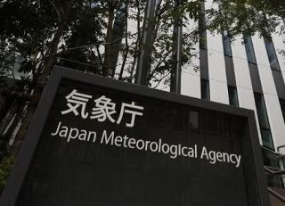 愛媛、高知で震度３　震源地は豊後水道、Ｍ３・９