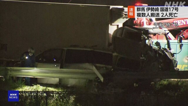 トラックと乗用車2台が関係する事故 2人死亡 群馬 伊勢崎