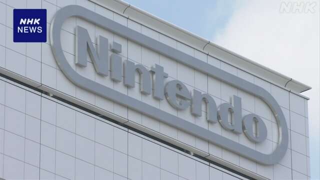 任天堂 ニンテンドースイッチの後継機 来年3月末までに発表へ