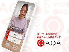 ユーザー投稿型のクイズゲーム「QAQA」，β版を本日リリース。縦型ショート動画形式の2択クイズを解いて，暗号資産を手に入れよう