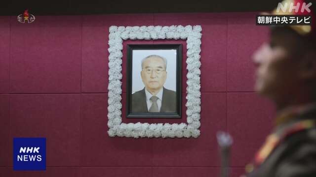 北朝鮮 キム・ギナム氏死去 宣伝や思想統制部門のトップ務める