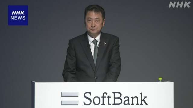 ソフトバンク社長“韓国企業との資本関係見直しに一定の時間”