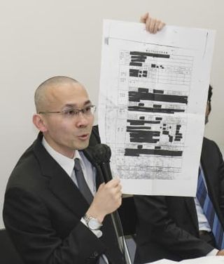 強制不妊文書再び開示命令　京都新聞側請求で大阪高裁