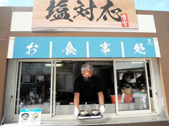 高血圧ご注意　塩分とまじめに向き合う「塩対応食堂」　東京・有楽町