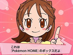 クラウドサービス「Pokémon HOME」の魅力を紹介する最新動画が公開に。入門編から，やり込み要素まで8本にわたって解説