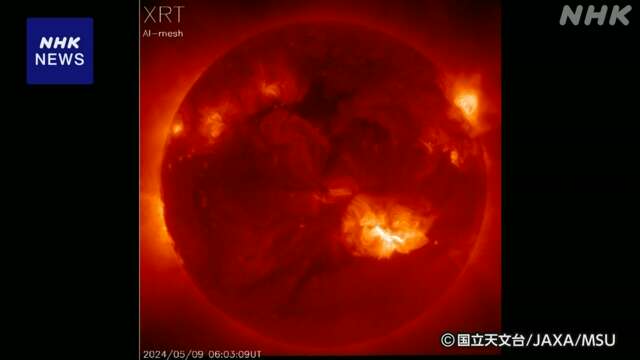 「太陽フレア」連続発生 通信衛星やGPSなどに影響のおそれ