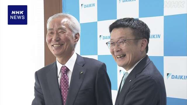 ダイキン工業 井上礼之氏が会長退任へ 約30年にわたり経営主導