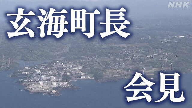 【LIVE配信中】「核のごみ」文献調査受け入れ表明 玄海町長