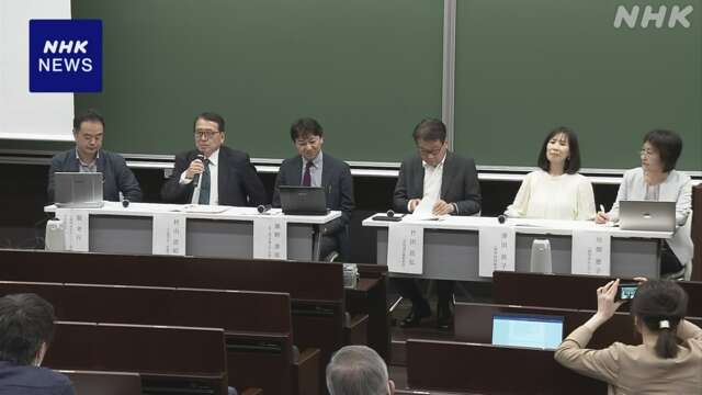 裁判員制度 開始15年 成果や課題考えるシンポジウム