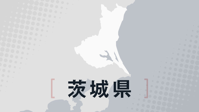 障害者支援施設で繰り返し虐待か　茨城県が給付金の支払い停止処分へ