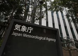 大気不安定、大雨の恐れ　北日本から南西諸島