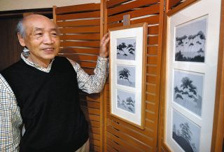 親族3人が犠牲の挿絵画家・西のぼるさん、故郷の珠洲を支援　北方謙三さんもメッセージ