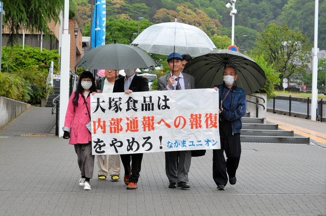 「内部告発後に不当な異動、仕事なく…」　うつ病→休職の社員が提訴