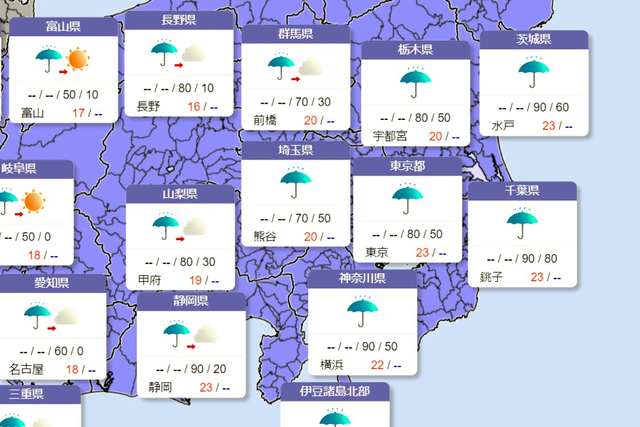 首都圏で帰宅時間に大雨の恐れ　交通機関の乱れに注意