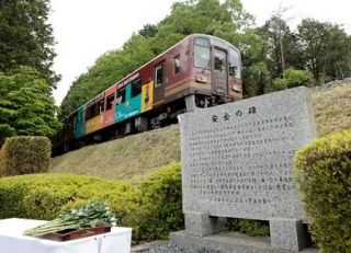 信楽鉄道事故３３年で追悼　犠牲４２人、滋賀県甲賀市