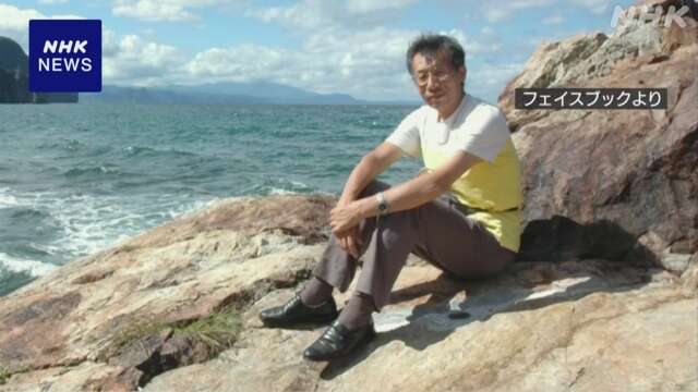 中国でスパイ容疑の元北海道教育大教授 懲役6年の実刑判決