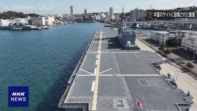 “護衛艦”映像問題 基地へのドローン侵入 自衛隊 探知できず