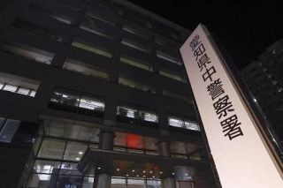 乳児２遺体、別時期に放置か　出産の女、愛知県警