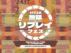 「Steam 無限リプレイフェス」が本日開幕。「Risk of Rain 2」や「Dead Cells」など，多数のローグライクゲームがセール価格に