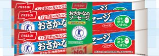 おさかなソーセージのニッスイ戦前に起源　冷凍食品でなじみ【経済トレンド】