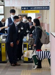 中部の鉄道２０社が介助研修　駅ホームで補助犬利用者付き添い