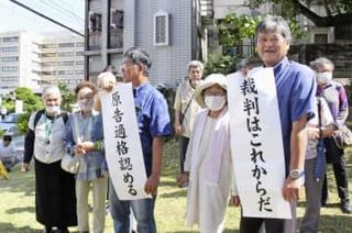 辺野古訴訟住民に原告適格　高裁那覇支部審理差し戻し