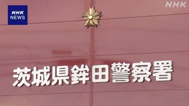 メロン約500玉なくなる 窃盗事件で捜査 茨城 鉾田