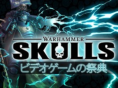 Warhammerのショーケースイベント「Warhammer Skulls 2024」5月24日に開催。最新作「Warhammer 40,000: Space Marine 2」公開