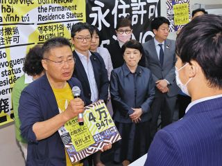 「永住資格取り消しの新制度に反対」　入管難民法改正案をめぐり、NPO法人が署名4万筆を法務省に提出