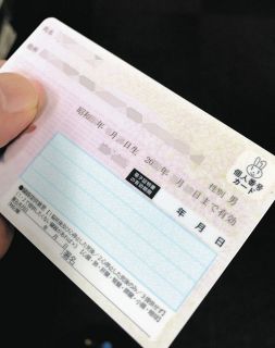 偽造マイナカードは「誰でも被害にあう恐れ」　9200万枚突破、トラブル続出でも政府は用途拡大にまい進