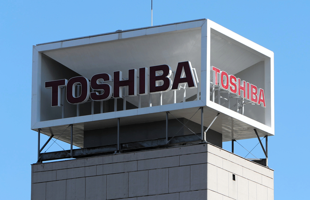 東芝、国内で最大4千人の人員削減実施へ　本社機能は川崎に移転