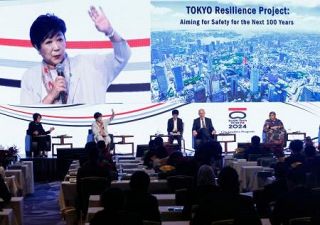 東京で国際首長会議を開催　４０都市以上が参加、課題解決へ