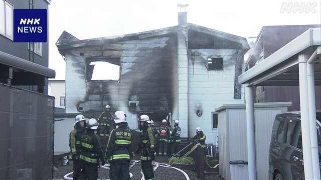 北海道 旭川 住宅で火事 焼け跡から2人が遺体で見つかる