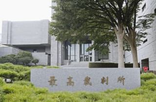 最高裁大法廷、障害に最大配慮　旧優生保護法訴訟で手話通訳など