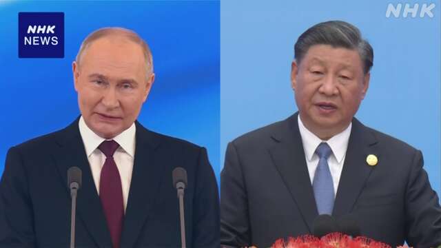 プーチン大統領 中国 北京に到着 習近平国家主席と会談へ