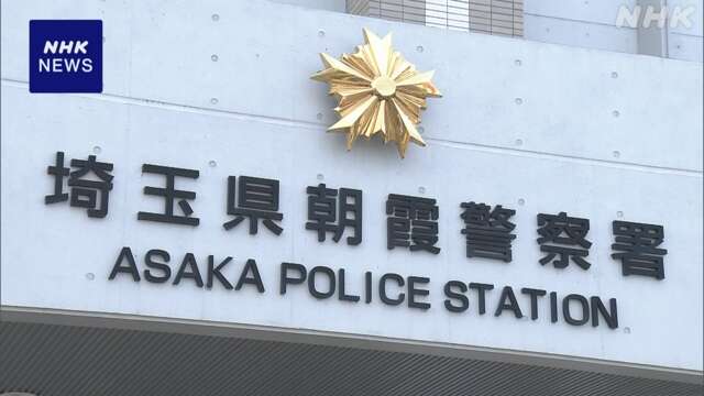 電話で“口座が犯罪に”70代女性 約1億4000万円だまし取られる