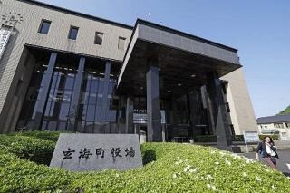 玄海町、文献調査の受諾文書発送　風評被害対策、情報提供を要求