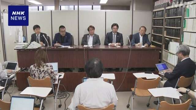 旧統一教会被害者救済法 弁護団が改正へ早期の対応求める声明